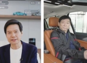 车企大佬，雷军你学不会