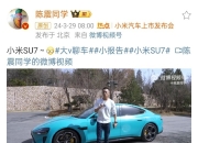 造车，别惹“手机厂”