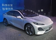 长安汽车、阿维塔增资，最高增幅达30%