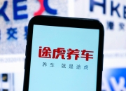 新能源份额首次过半，但“油车”不会消亡