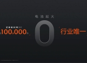 【国际快讯】​极氪在美国上市首日股价大涨35%；特斯拉将投5亿美元扩大充电网络；本田上一财年营业利润大涨77%