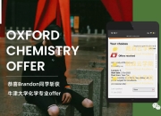 牛津大学新发现：离子运动竟有“记忆”