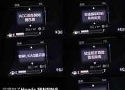 广汽丰田：刹车点头缓解系统为测试内容，无需付费