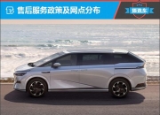小鹏X9能否开辟销量增长新路径