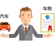 人保车险|如何理解车险中的绝对免赔率？