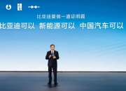 E周看点 | 理想MEGA售价55.98万元；2月新势力销量仅2家过万