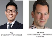 新亚科技召开全球供应商大会，吹响“出海”集结号