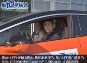 【盖世早报】小鹏大众联盟新进展；分期发放“N+1”劳动补偿，高合提供快速离职通道