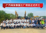 泰国政府官员：特斯拉正在与泰国就工厂选址进行谈判