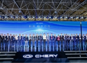 曾毓群：电池企业出海要有序竞争，防止“一哄而起、一哄而散”重演