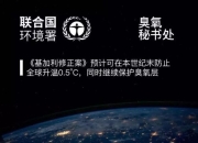 收购纬湃、加码中国，舍弗勒2023大事记