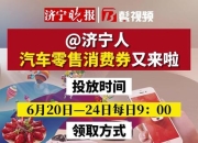 2023多项销售数据创纪录，但汽车人都在叫苦