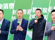 “真金白银”支持汽车消费，北京朝阳区启动汽车消费节