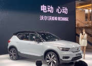 沃尔沃汽车投资电池软件公司 可将汽车充电时间缩短30%