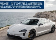 将于4月中旬开启预售，保时捷新款Taycan家族全球首发