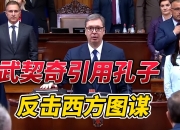 理想要反击什么？