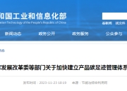 延锋提出新座椅概念 减少产品碳足迹