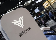 曝蔚来获独立生产造车资质