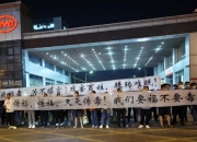 传意大利政府曾与比亚迪接洽，讨论建厂