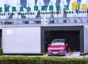 南网储能子公司与蔚来签订合作框架协议，涉及虚拟电厂、换电站业务等业务