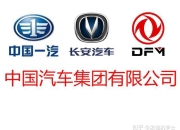 放宽考核，一汽东风长安会变强吗？