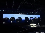 鸿蒙智行新成员“享界S9”申报图曝光