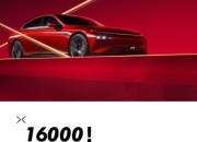 E周看点 | 蔚来第二品牌“乐道”5月发布；小鹏两位联合创始人退位