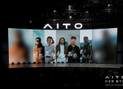 华为申请一大波“界”字相关商标：尊界、擎界等