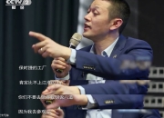 蔚来汽车李斌：解决电池寿命问题刻不容缓，否则八年后将付出代价