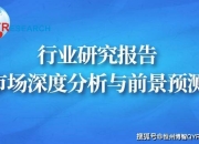 NPE 2024：Tolsa将展示其Adins添加剂 以替代PTFE用作阻燃聚合物