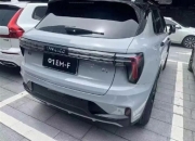 领克07 EM-P北京车展预售 将于5月上市