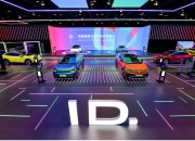 转身的“大象”，一汽-大众ID.7