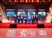 【国际快讯】曝奇瑞汽车正与意大利政府谈判；大众CEO及其团队将放弃5%的薪水；极星降价