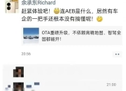 2024胡润全球汽车业富豪榜：第一无悬念，何小鹏李想榜上有名