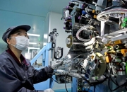 LG集团计划2028年前在韩国投资100万亿韩元，重点关注电池技术、汽车零部件等领域