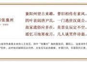 神龙汽车第四代360THP发动机量产下线