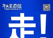 泼天的流量，李斌接住了