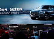 宋L的诚意，将进一步夯实比亚迪的颠覆之路