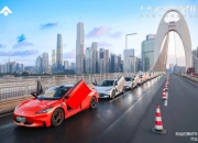 重仓泰国！埃安昊铂将联合广汽研究院设立泰国研发办公室