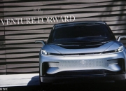 FF重申：FF 91 2.0不存在“早期虚假销售”，车辆交付都合法