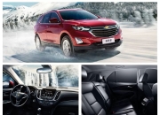 雪佛兰首款插混SUV命名为“探界者 Plus”