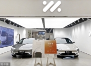 上汽集团聘任三位副总裁，分别来自上汽大众、智己、飞凡