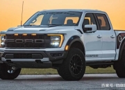 福特新款F-150 Raptor R官图发布