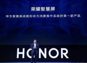 荣耀时刻 | 蔚赫信息荣获盖世汽车“中国汽车风云奖”