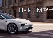 智己LS7推出高速NOA全国开通权益，可享现金直降4万