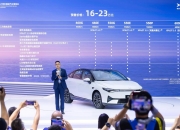 小鹏汽车新专利公布，发生事故可快速判断是否需要保险公司专人到场