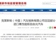 江苏造车十五年：赛麟、博郡、拜腾耗资百亿一地鸡毛，高合暴雷丢失最后版图！