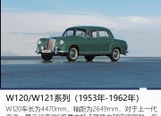 奔驰美国工厂工人最早本周申请加入工会