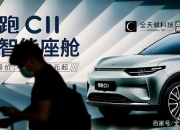 中国车企，“氪金”英伟达