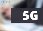 泛林集团推出突破性沉积技术 以支持下一代5G及其他 MEMS
